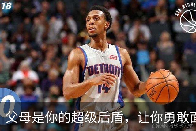 父母是你的超级后盾，让你勇敢面对生活的挑战